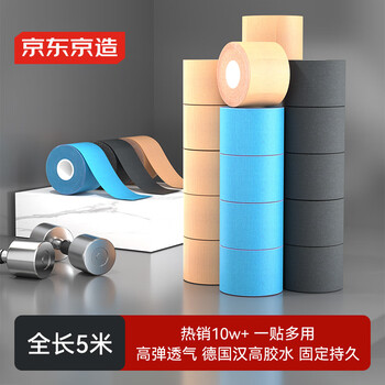 京东京造 肌肉贴 弹性胶布运动绷带 背部脚部腹部防水拉伤酸痛贴胶带 肤色 京东京造 肌肉贴 弹性胶布运动绷带 背部脚部腹部防水拉伤酸痛贴胶带 肤色