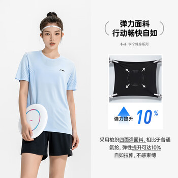 李宁（LI-NING）乒乓球服短袖羽毛球服国家队比赛运动服速干套装男女两件装 L 