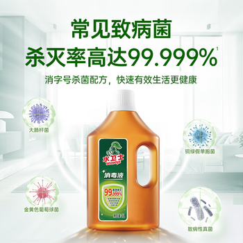 水卫仕（seaways）多用途消毒液1L*1瓶家居衣物地板厕所消毒剂除菌液植萃清香除异味