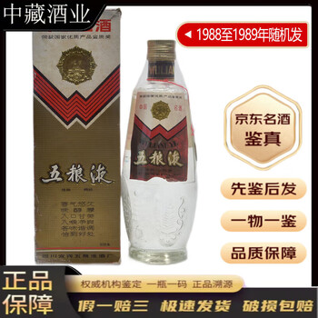 89年五粮液价格报价行情- 京东
