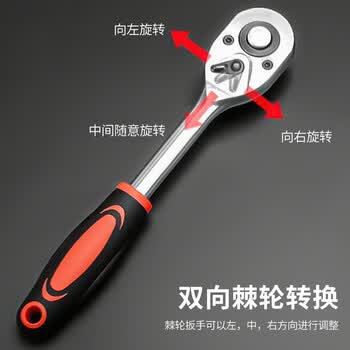 乐卡利13件多功能棘轮套筒扳手套装 大飞快速扳手汽修工具维修 乐卡利13件多功能棘轮套筒扳手套装 大飞快速扳手汽修工具维修