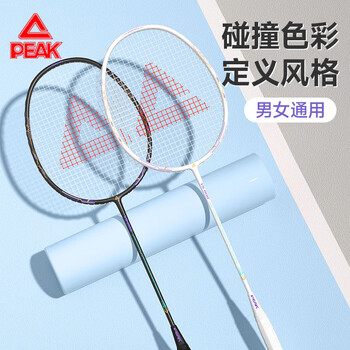 匹克羽毛球拍碳复合耐打成人学生套装训练比赛拍含羽毛球黑/白