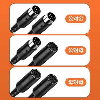 宁才(NINGCAI)六芯手拉手话筒线大DIN圆头麦克风连接线 NC-DS6PJK0100 公对母黑色1m