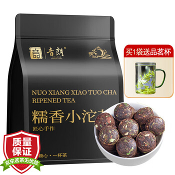 糯香小沱茶 小沱茶糯米香1kg – LEGEND OF TEA