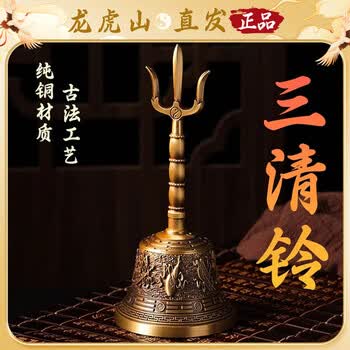 三叉八卦品牌及商品- 京东