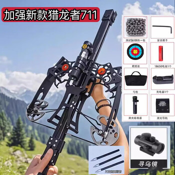 破魔弓 复合弹弓40连发威龙成年人专用小型钢珠泥丸超远