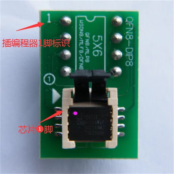 正鑫远 QFN8 DFN8转DIP8翻盖SPI NAND FLASH转换座WSON8烧录编程 单5X6光座