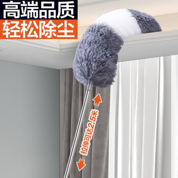 大卫除尘掸子家用扫灰天花板蜘蛛网清洁神器大扫除鸡毛掸超长2.4米 