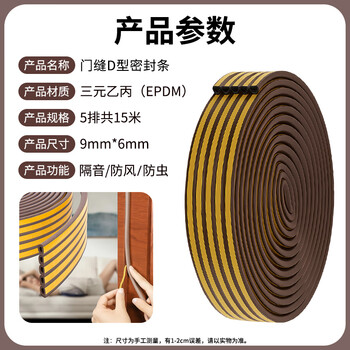 八海鸟门缝密封条隔音防风塑钢窗户防盗门缝门框贴防漏风房门挡胶条