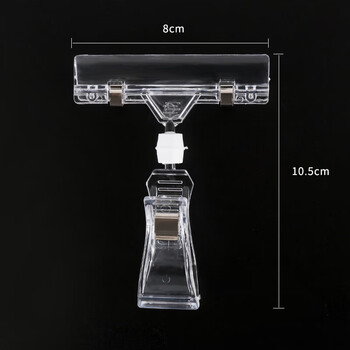 洧宜【全网低价】透明爆炸贴夹子促销价格展示夹 透明水晶夹POP广告夹双头夹子 5个装