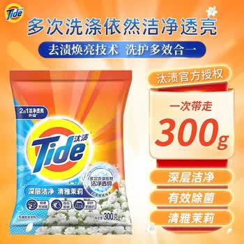 汰渍【洗衣粉300G X10袋】二合一深层洁净茉莉 企业精选 正品包邮