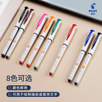 百乐(PILOT)彩色科学软毛笔 大容量墨液细头手绘软笔书法秀丽水笔SVFM-20EF-O EF咀橙色 百乐(PILOT)彩色科学软毛笔 大容量墨液细头手绘软笔书法秀丽水笔SVFM-20EF-O EF咀橙色