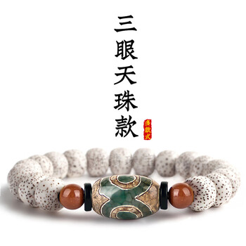 二十一眼天珠 二十一眼天珠DZI 21-EYED】 #二十一眼天珠也被称为「 #如意之珠