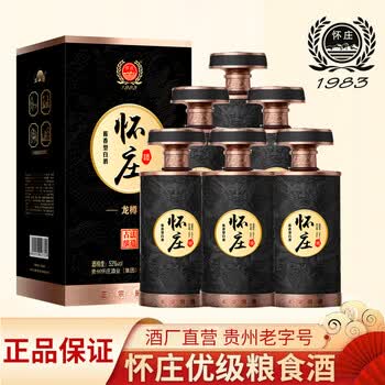 怀庄1983酒价格品牌及商品- 京东