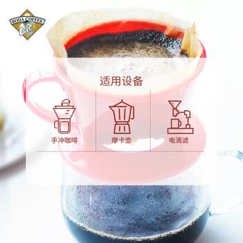 博达牙买加蓝山高山咖啡豆 进口生豆新鲜烘焙浓香醇 227克