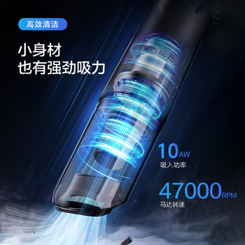 松下(Panasonic)随手吸尘器【车家两用】高效除尘 大吸力 超长续航 两合一喷嘴 家用手持商务汽车内便携 HC11黑色 松下(Panasonic)随手吸尘器【车家两用】高效除尘 大吸力 超长续航 两合一喷嘴 家用手持商务汽车内便携 HC11黑色