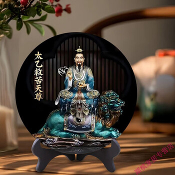太乙救苦天尊品牌及商品- 京东