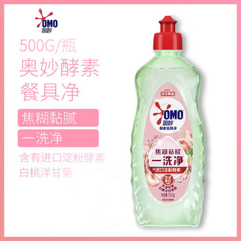 奥妙（OMO）【员工福利包邮】酵素餐具净 白桃洋甘菊香型1kg*2瓶