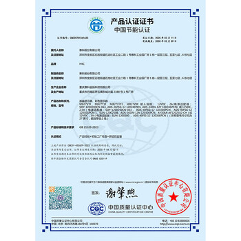 HKC 27英寸 IPS面板 100Hz高清屏幕 低蓝光不闪屏 HDMI接口节能认证 办公电竞游戏电脑显示器 S2716