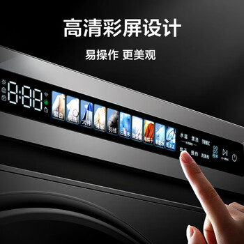 TCL 10KG精华洗 超薄洗烘一体机T3 PRO智能投放1.16洗净比滚筒洗衣机全自动家用 G100T3-HBIS