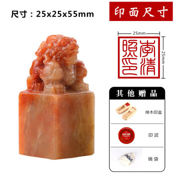 寿山石貔貅价格报价行情- 京东