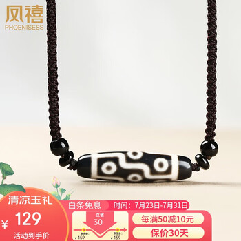 宝瓶天珠价格报价行情- 京东