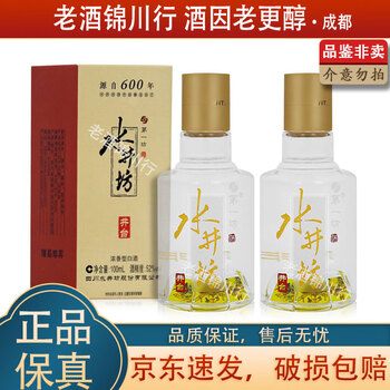 水井坊白酒 四川の銘酒 54度 大容量1L 2025年最新】水井坊白酒の人気アイテム - メルカリ