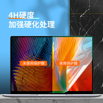 嘉速13.3英寸磨砂防蓝光屏幕膜 灵耀13/X13戴尔13pro 星13Air/Thinkpad X13/L13/S2笔记本电脑屏幕膜