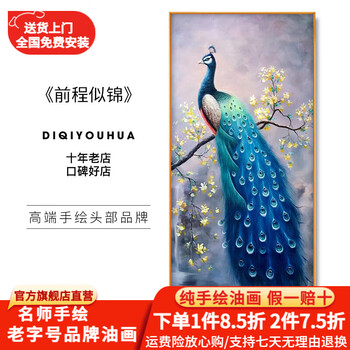 吉祥剪紙彩石宝飾画「吉祥双孔雀　薫風蝶蘭」破魔と魔除け　幸せの孔雀 现货#美美哒招财真钱币挂画#孔雀图🦚🦚🦚🦚 18个中国硬币招财