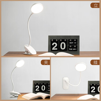 欧普照明（OPPLE）护眼台灯 防蓝光危害 超长续航 触控调光LED灯 学生阅读学习床头灯便携夹子灯 MT001JZ 白色