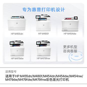 惠普（HP）W2040A/416A原装黑色硒鼓 适用hp m454dw 454dn 479dw 479fdw 打印机硒鼓（约2400页 ）