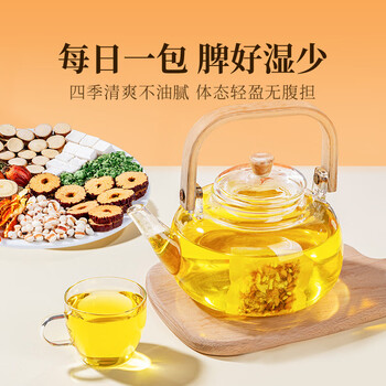 同仁堂 五指毛桃茯苓茶300g 祛浊湿茶除去气湿茶健排脾湿养生茶