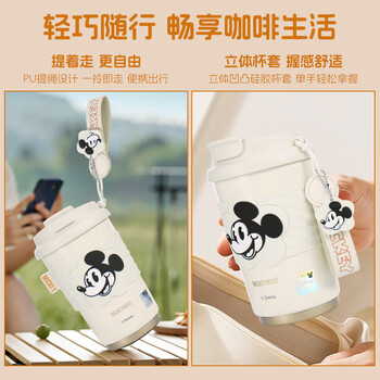 迪士尼316不锈钢保温杯咖啡杯奶茶杯便携车载学生男女款便携水杯400ml