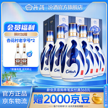 白酒 青花冷酒 アルコール42% 500ml 白酒 青花冷酒 アルコール42% 500ml 飲料・酒