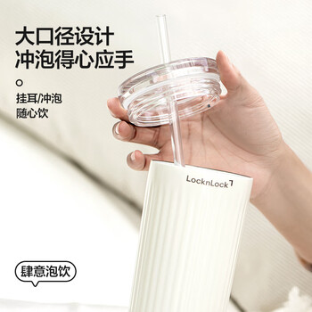 乐扣乐扣（LOCK&LOCK）保温杯陶瓷覆层内胆咖啡杯女高颜值随行吸管学生水杯子男2025礼物