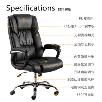 星贝思starspace电脑椅家用办公椅人体工学椅子会议椅老板椅久坐皮椅灰色92175