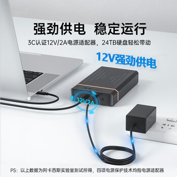 阿卡西斯（acasis） USB3.0移动硬盘盒 3.5英寸SATA串口台式机笔记本电脑外置固态机械硬盘存储盒子EC-5351C