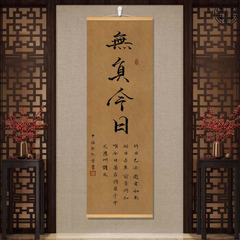 禅字画品牌及商品- 京东