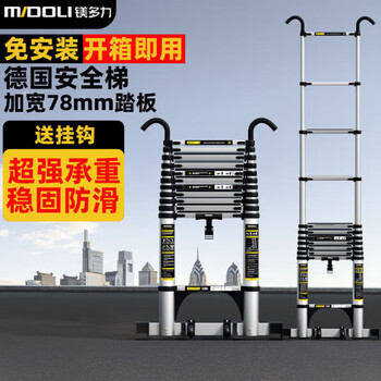 梯子 工作梯_工作梯及作业平台_车间装备_Hoffmann霍夫曼集团