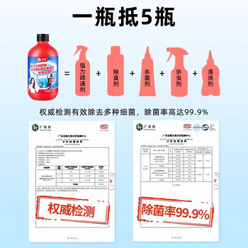 沫檬热门商品管道疏通剂厨房马桶下水管道疏通剂强力溶解剂500g*4瓶