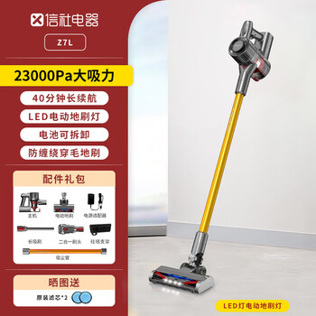 信社无线吸尘器排行- 京东