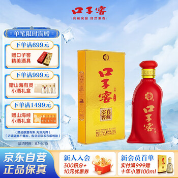 口子窖十年的价格- 京东