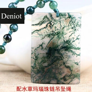 天然水草玛瑙吊坠品牌及商品- 京东
