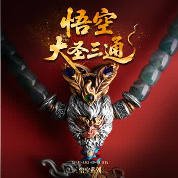 三通文玩配饰价格报价行情- 京东