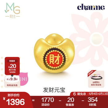 周生生黄金转运珠 Charme足金小桃花牡丹花元宝国风串珠 组合单颗 92669C发财元宝
