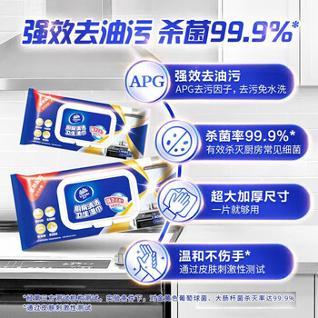 胡姬花【企业采购超值组合】厨房清洁湿巾*3+东北大米5kg+古法花生油5L
