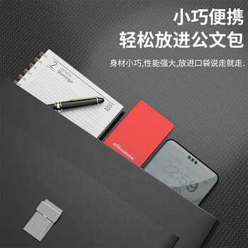 黑甲虫 (KINGIDISK) 1TB USB3.0 移动硬盘 H系列 2.5英寸 中国红 简约便携 商务伴侣 内置加密软件 X6100