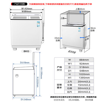 澳柯玛（AUCMA）半自动波轮洗衣机13KG公斤 双不锈钢桶大容量 除毛双缸宿舍租房家用AP130S01SG