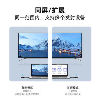 宝疆（BOEGAM）无线投屏器hdmi线高清传输办公家用苹果安卓华为手机接电视投影仪 RS002 三发射器套装