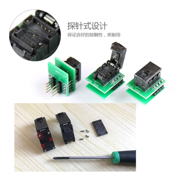 正鑫远 烧录座编程座6*8mm5*6测试座25系列芯片flash翻盖适配器 WSON8/QFN8成品座【6*8mm】 带PCB板